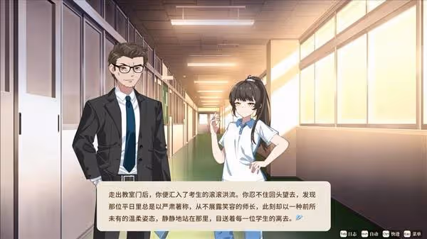 《學生時代》設定介紹及玩法解析