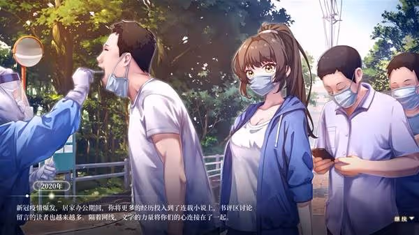 《學生時代》設定介紹及玩法解析