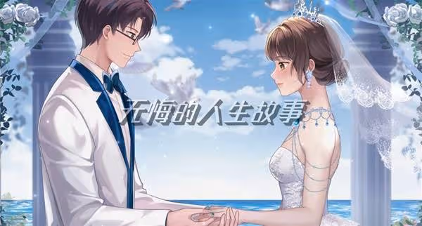 《學生時代》設定介紹及玩法解析