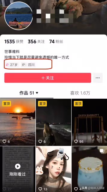 曝27歲內地演員梁祐誠去世,大年初二死在醫院,身邊無親友陪伴