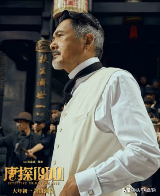 陳思誠賭對了!《唐探1900》69歲男三號演技封神,請直接給他頒獎
