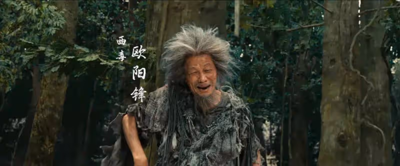 《神鵰俠侶》《笑傲江湖》褻瀆經典魔改瞎編其罪當誅
