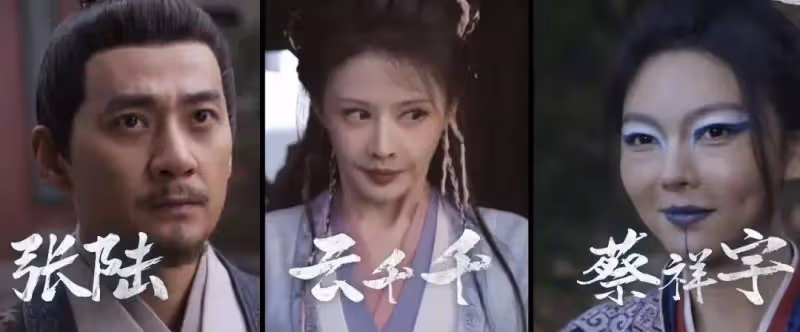 《神鵰俠侶》《笑傲江湖》褻瀆經典魔改瞎編其罪當誅