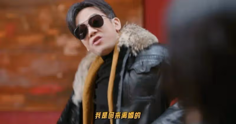 《無所畏懼2》：從女富豪送丈夫入獄，才明白張全全要出軌了