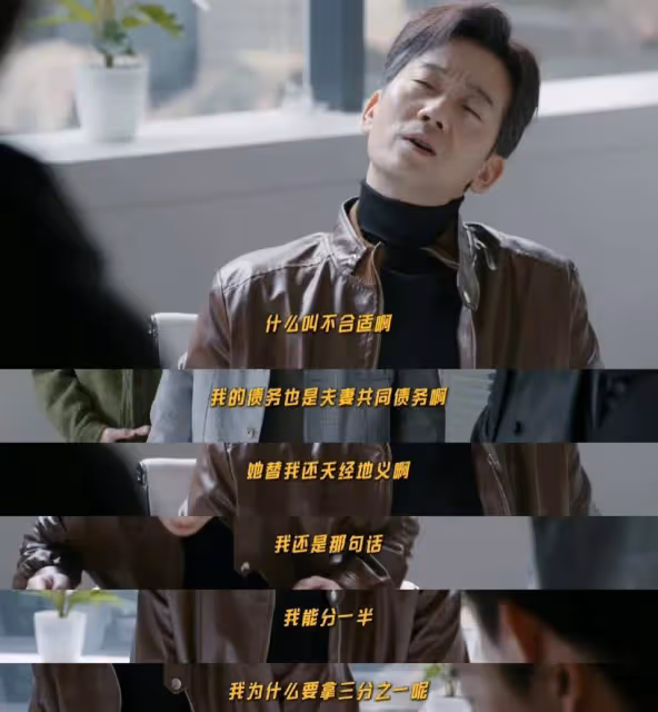 《無所畏懼2》：從女富豪送丈夫入獄，才明白張全全要出軌了