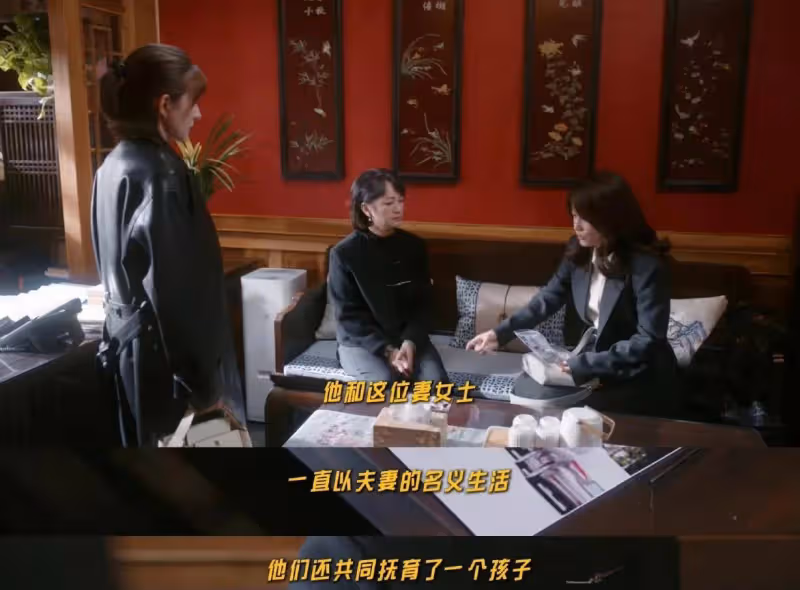 《無所畏懼2》：從女富豪送丈夫入獄，才明白張全全要出軌了