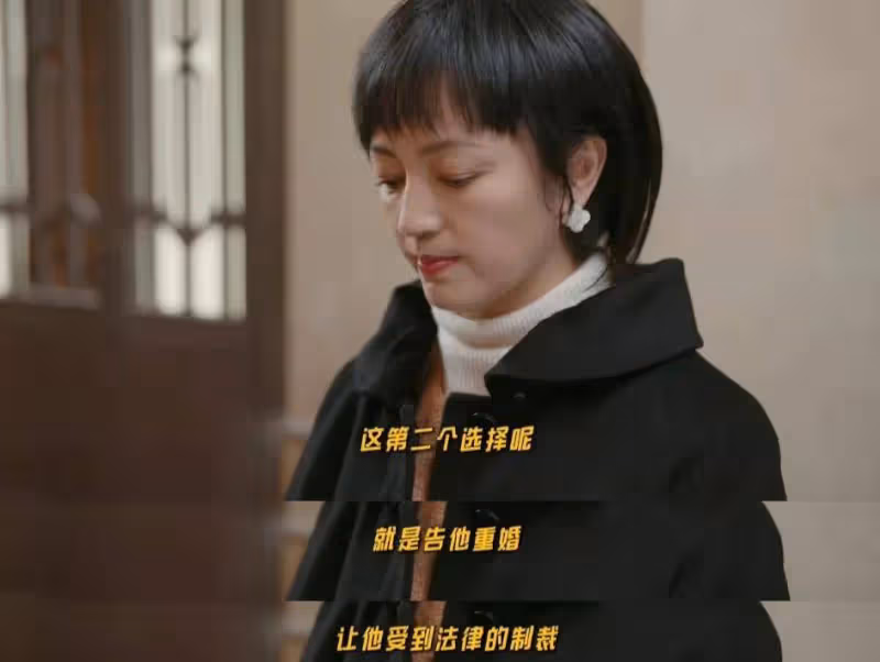《無所畏懼2》：從女富豪送丈夫入獄，才明白張全全要出軌了