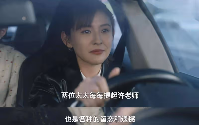 《無所畏懼2》:從女富豪送丈夫入獄,才明白張全全要出軌了