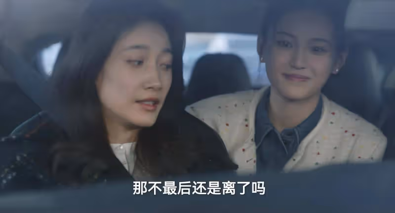 《無所畏懼2》:從女富豪送丈夫入獄,才明白張全全要出軌了