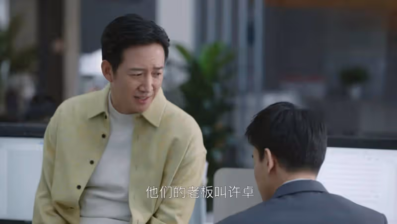 《無所畏懼2》：直到大結局，才懂韓之通潛規則還能當合伙人的真相