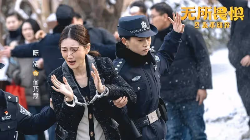 《無所畏懼2》：直到大結局，才懂韓之通潛規則還能當合伙人的真相