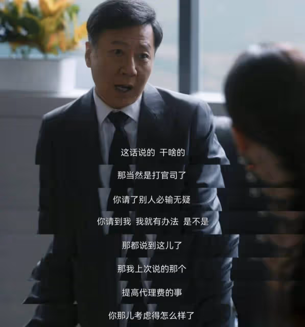 《無所畏懼2》：直到大結局，才懂韓之通潛規則還能當合伙人的真相