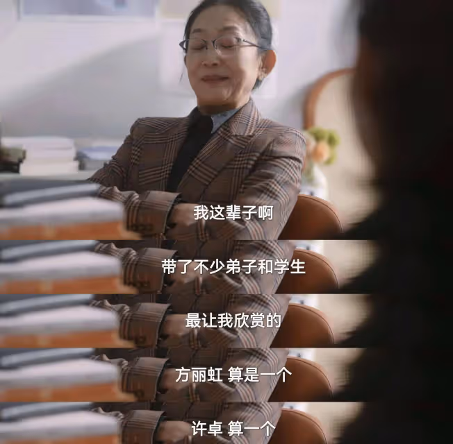 《無所畏懼2》:直到大結局,才懂韓之通潛規則還能當合伙人的真相