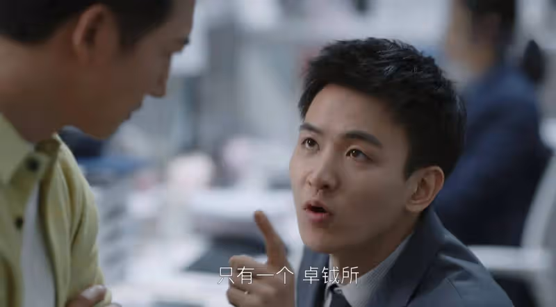 《無所畏懼2》:直到大結局,才懂韓之通潛規則還能當合伙人的真相