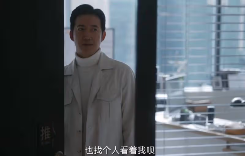 《無所畏懼2》:陳碩不會想到,方麗虹安插韓之通進案的真相