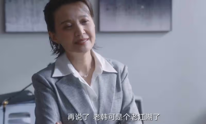 《無所畏懼2》:陳碩不會想到,方麗虹安插韓之通進案的真相