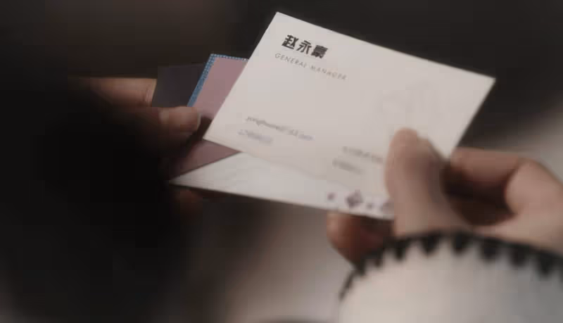 《無所畏懼2》：第二個夏舒？一沓企業名片，早已暗示邱華公公，貪了
