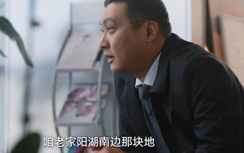 《無所畏懼2》:第二個夏舒?一沓企業名片,早已暗示邱華公公,貪了
