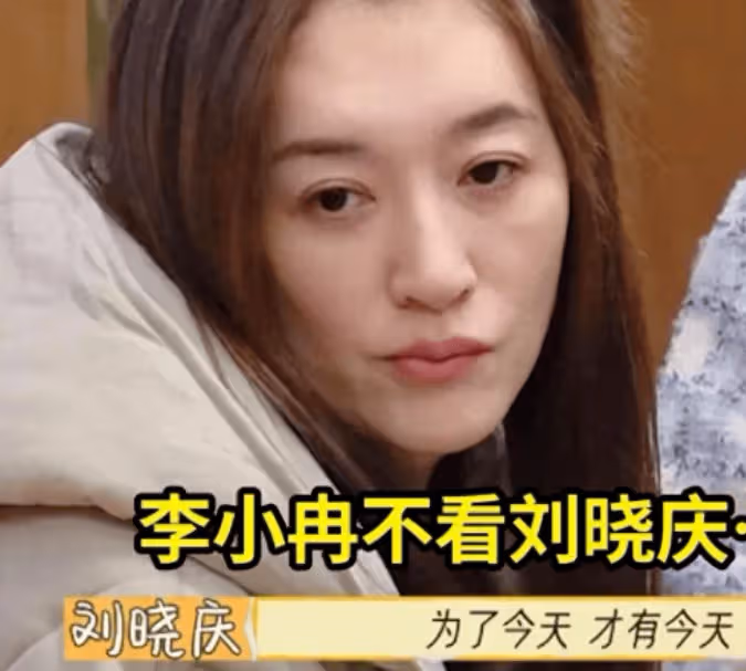 49歲李小冉太猛了,給劉曉慶甩臉子、說向太「瞎」,被富豪老公保護得太好了?