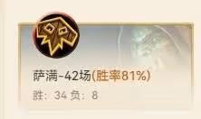 《爐石傳說》無限薩月初上傳說卡組分享