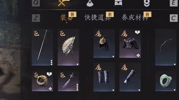 《燕雲十六聲》武學、裝備與奇術等系統詳解