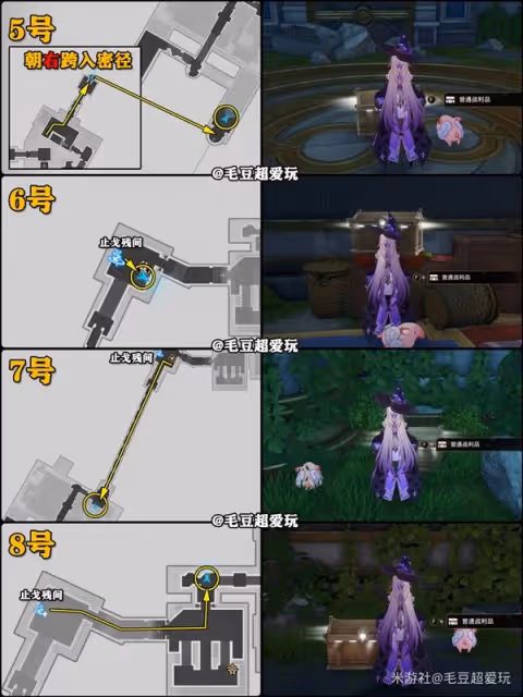 《崩壞:星穹鐵道》紛爭荒墟懸鋒城寶箱攻略