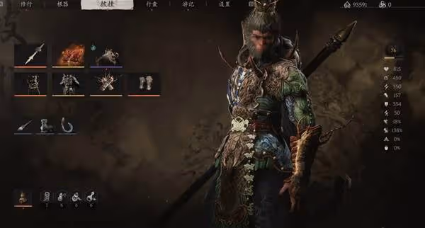 《黑神話:悟空》一周目連戰六根一性配裝