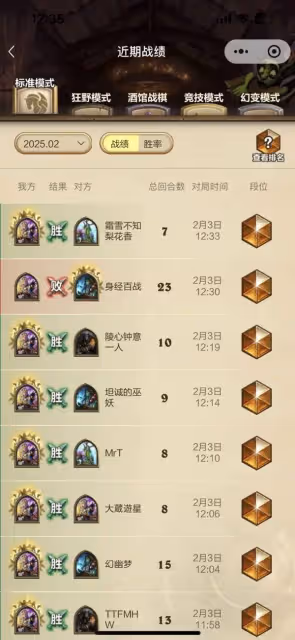 《爐石傳說》星靈自動機牧師卡組分享