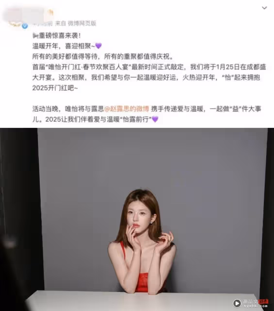 趙露思患病失語、重新學走路!休息不夠一個月 廠商證實她將復工!