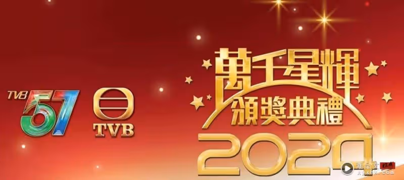 萬千星輝 2024｜5大看點！羅子溢、楊茜堯齊入圍  《婚後事》人氣碾壓台慶劇！