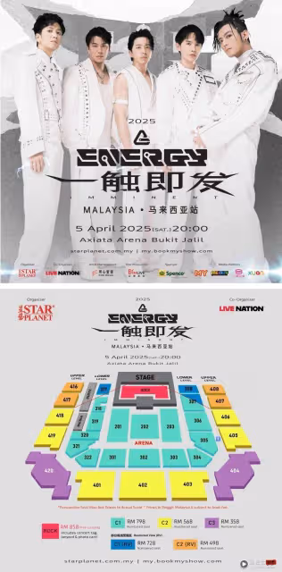 官宣!最殺男團Energy《一觸即發》巡演405馬來西亞開唱!