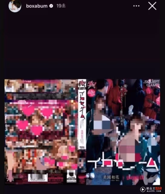被AA版《魷魚遊戲》害慘!朴成焄新劇確定被換角