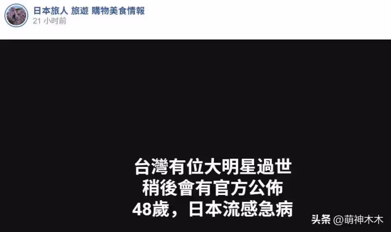 汪小菲律師收到大S去世通知！小S關閉評論，按日本規定需快速火化