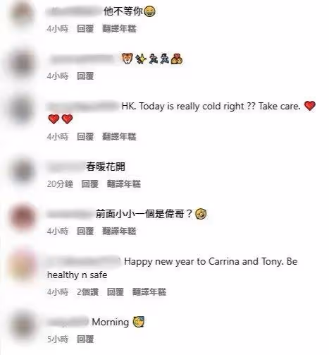 59歲劉嘉玲素顏爬山,卻被「拋棄」? 梁朝偉:我只是走得快了點!