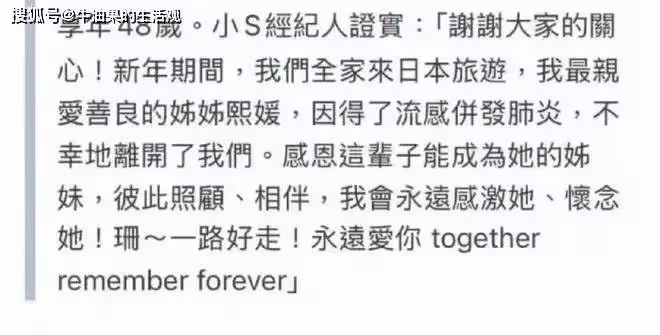 大S流感去世,遺產第一繼承人具俊曄發聲,導遊公開發病去世的過程