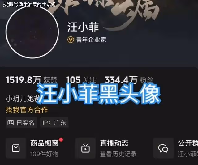 大S流感去世,遺產第一繼承人具俊曄發聲,導遊公開發病去世的過程