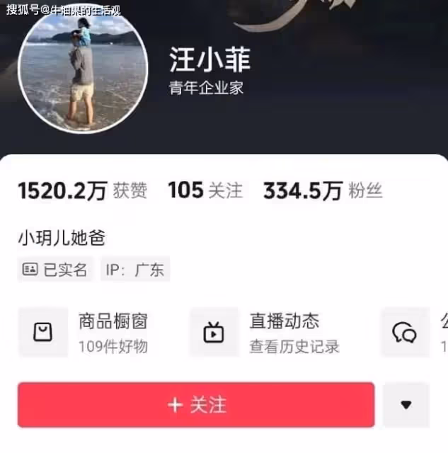 大S因流感去世,生前最後一次露面照片曝光,汪小菲換頭像悲痛萬分