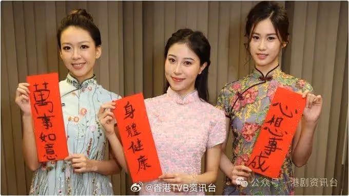 倪樂琳自爆幫媽咪封利是!梁嘉瑩楊梓瑤迎入行首個農曆新年