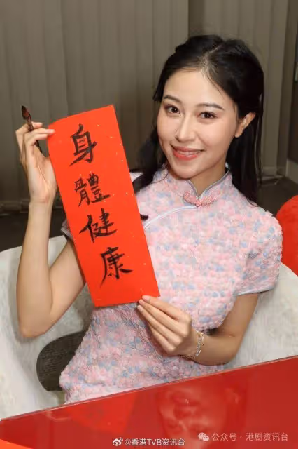 倪樂琳自爆幫媽咪封利是!梁嘉瑩楊梓瑤迎入行首個農曆新年