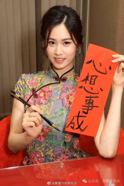 倪樂琳自爆幫媽咪封利是!梁嘉瑩楊梓瑤迎入行首個農曆新年