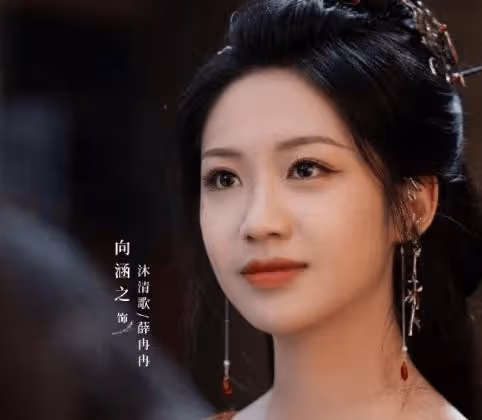 《仙台有樹》講的是什麼故事?蘇易水薛冉冉結局在一起了嗎