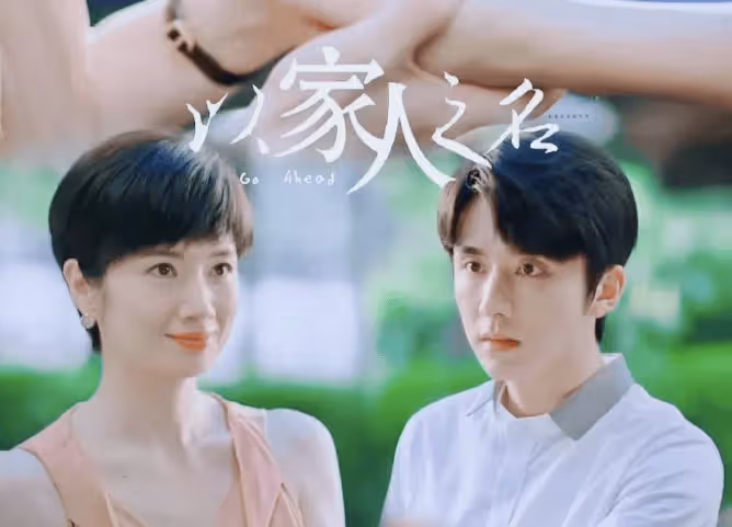 演完張新成媽媽,又演楊紫媽媽,46歲的她年輕時清純可人宛如仙子