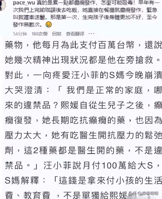 大S感染肺炎在日本離世！留下巨額遺產，具俊曄是第一順位繼承人