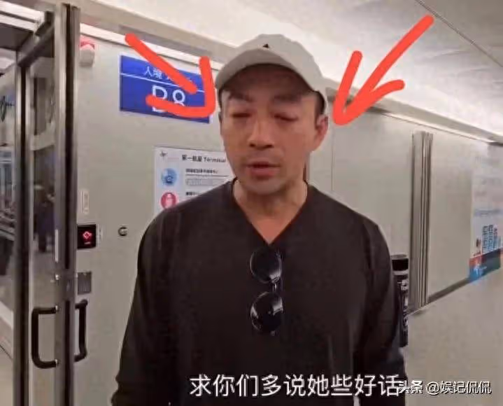汪小菲戴白帽子抵達台北!眼睛哭腫,小梅靠邊站,張蘭發文太淚目
