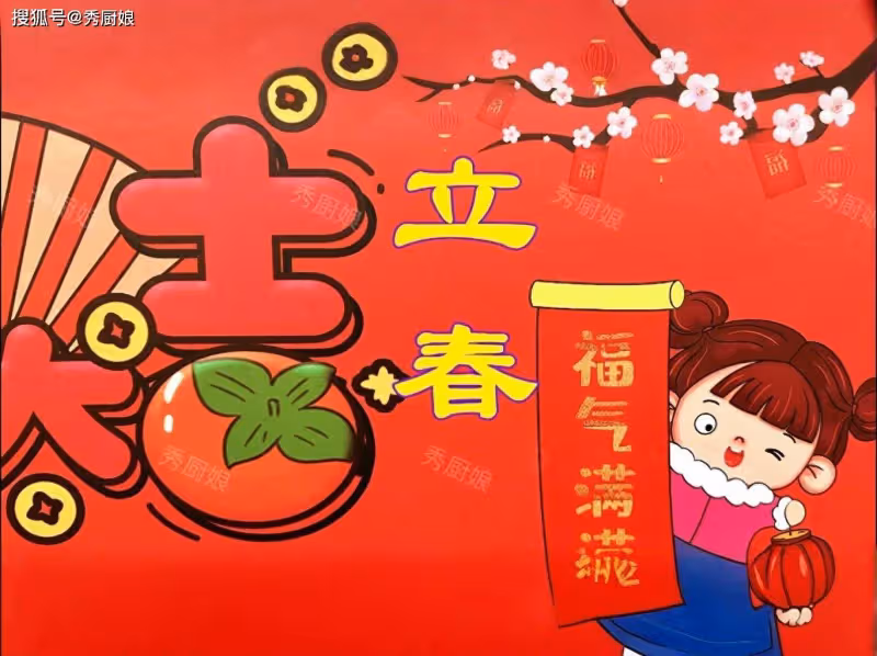 俗話說「立春五不吃，一年病不沾」，立春後，要學會忌口，別大意