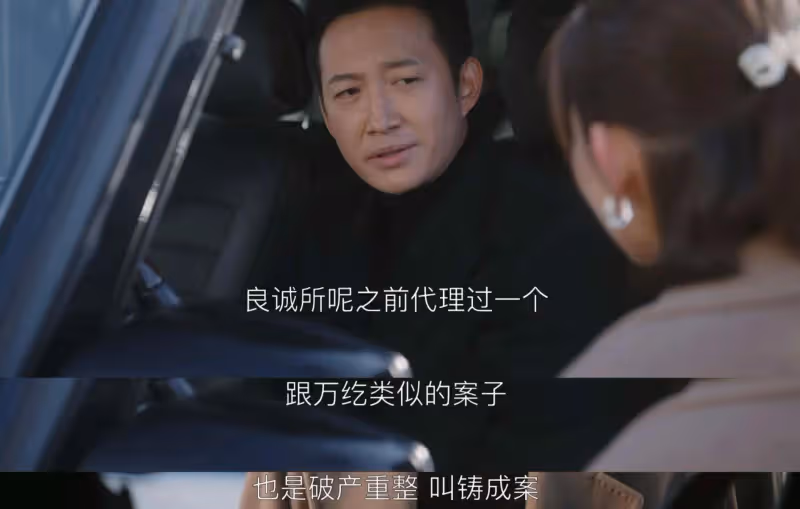 《無所畏懼2》大結局:原來,許卓是大BOSS的真相藏在兩個故事裡