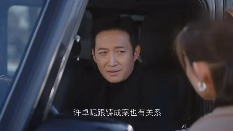 《無所畏懼2》大結局:原來,許卓是大BOSS的真相藏在兩個故事裡