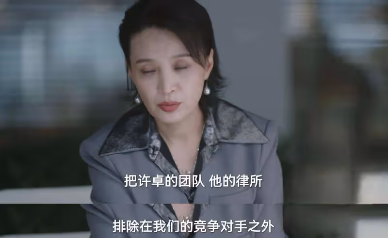 《無所畏懼2》大結局:原來,許卓是大BOSS的真相藏在兩個故事裡