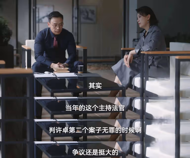 《無所畏懼2》大結局:原來,許卓是大BOSS的真相藏在兩個故事裡