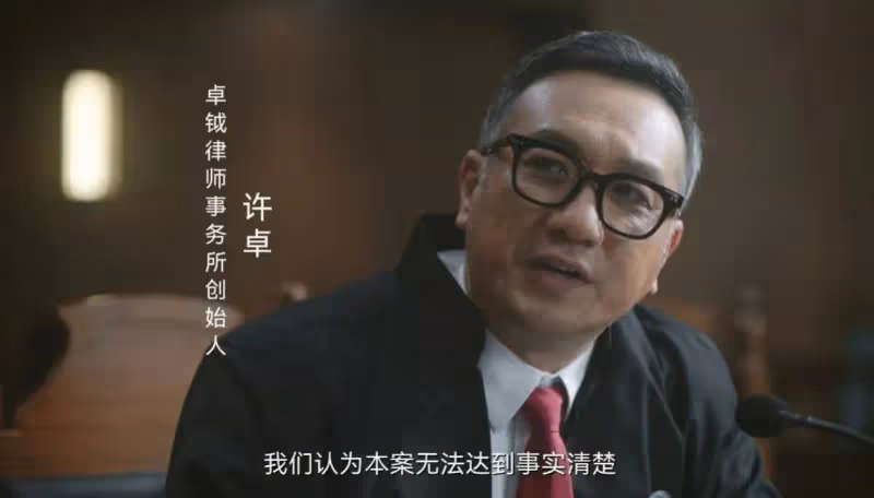 《無所畏懼2》大結局:原來,許卓是大BOSS的真相藏在兩個故事裡